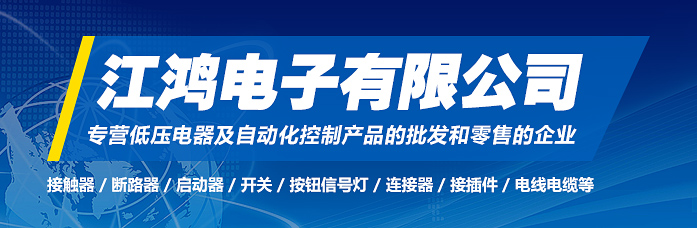 邵陽市電機廠有限公司